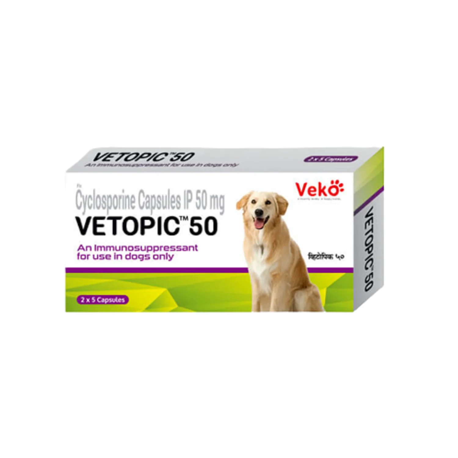 CYCLOSPORINE CAPSULES