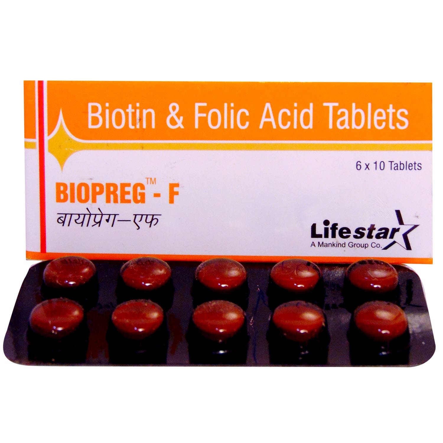 BIOTIN AND FOLIC ACID TABLETS