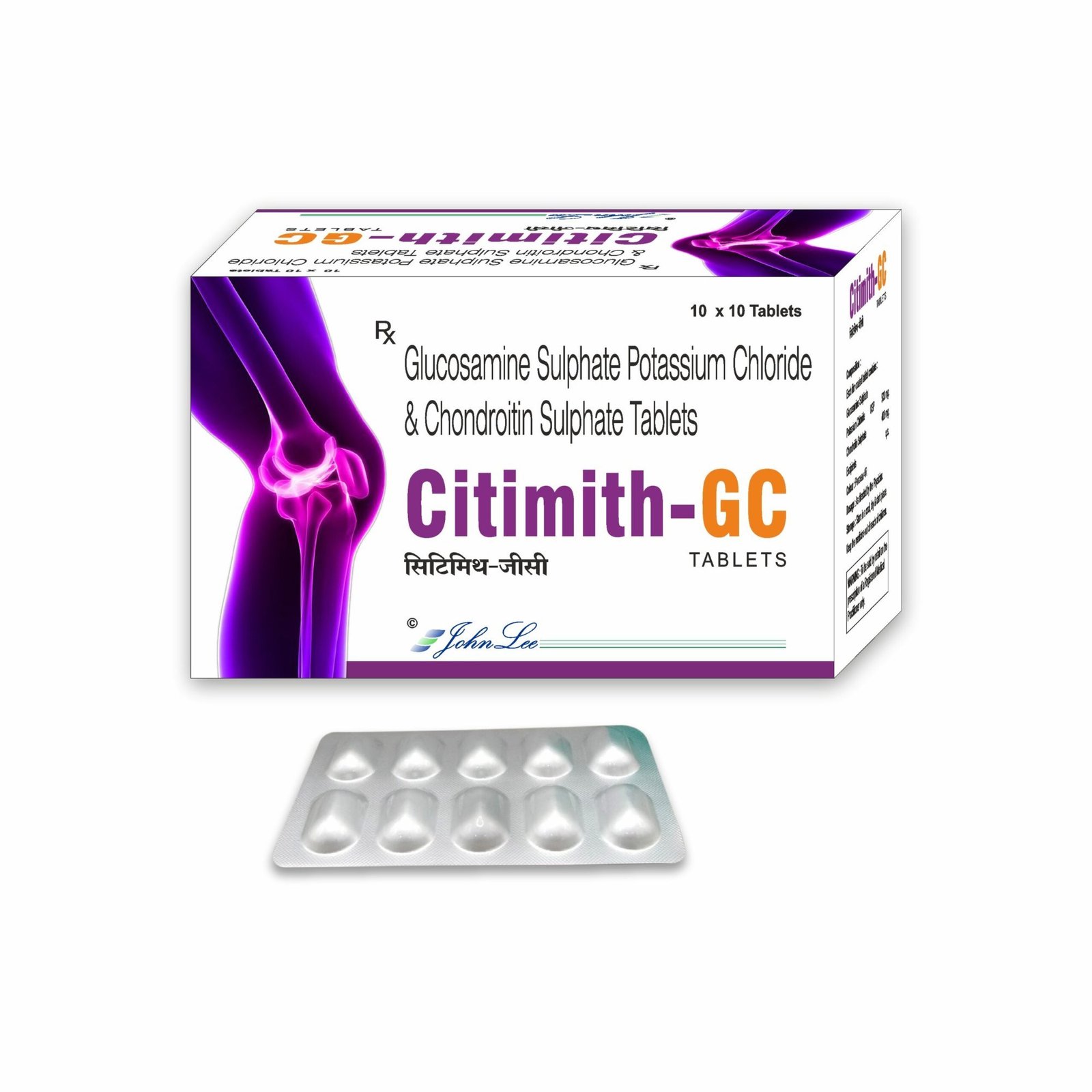 CITIMITH GC